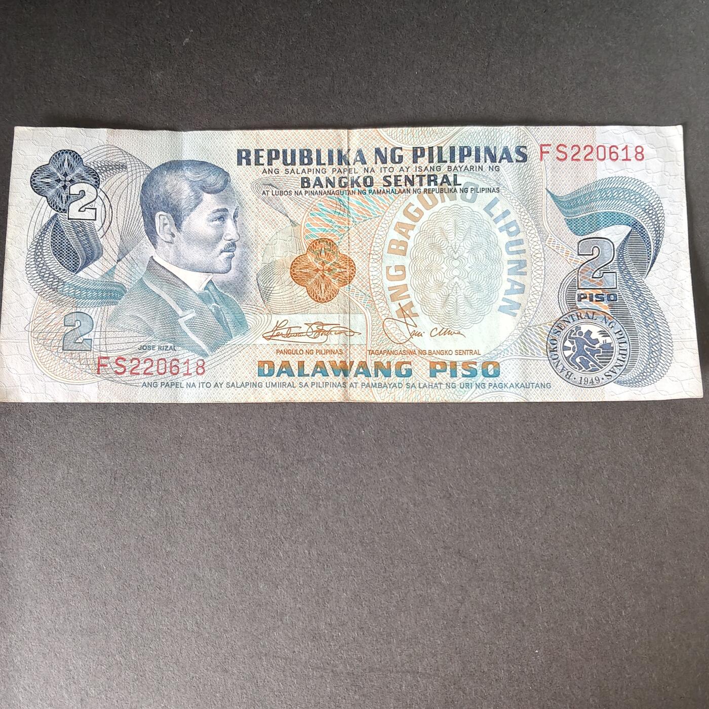 猩哥外币小铺➨【第215场】 菲律宾