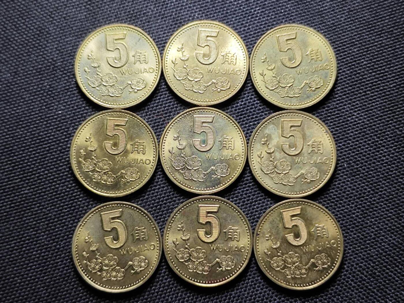 KK钱币收藏小铺 《套币 好品/批量散币专场》  2月预留时间 周末发货  1998梅花铜币一组9枚 光品