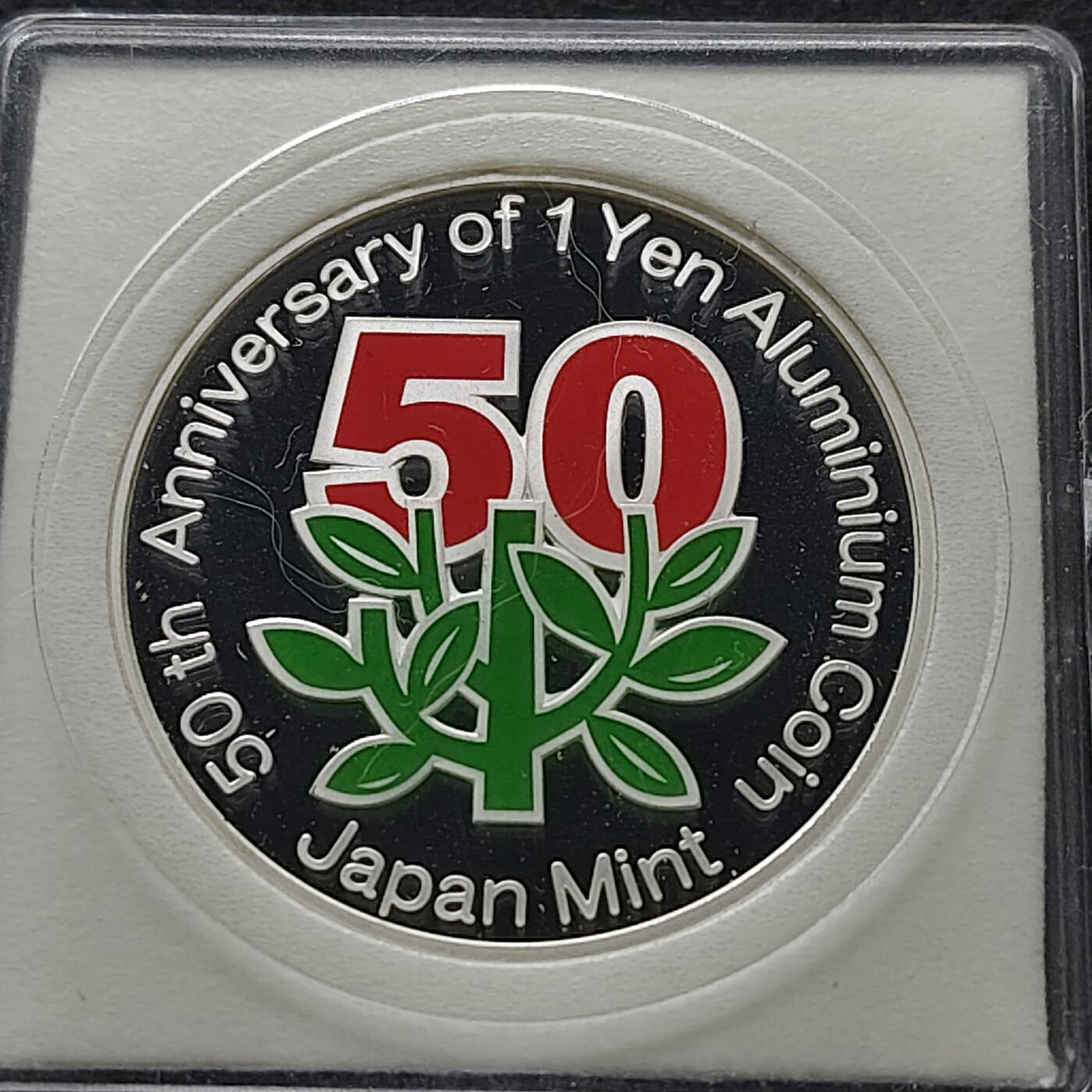 【全场包邮】纯粹捡漏拍491场（免费代拍第28场） 【银章】日本造币厂2005年1円发行50周年彩色精制（20克）纪念银章