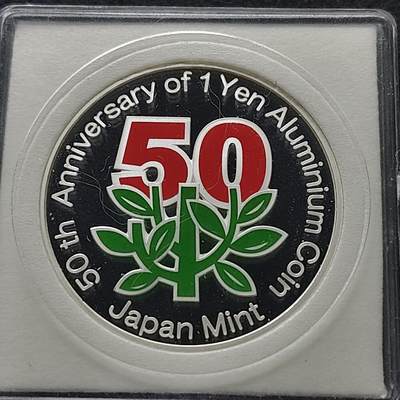 【全场包邮】纯粹捡漏拍491场（免费代拍第28场） - 【银章】日本造币厂2005年1円发行50周年彩色精制（20克）纪念银章