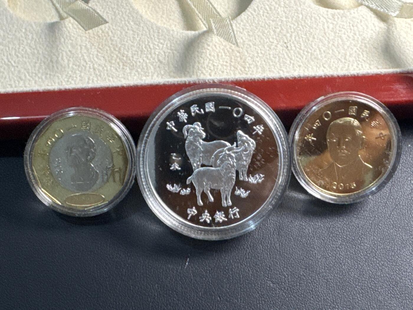 ❤️【币观天下】❤️ 第337期钱币拍卖- 2026.1.2周五晚上6点半场-长期征集拍品 中国台湾2015年第一轮生肖羊纪念纪念套币含31.2克银币一枚及两枚精制币