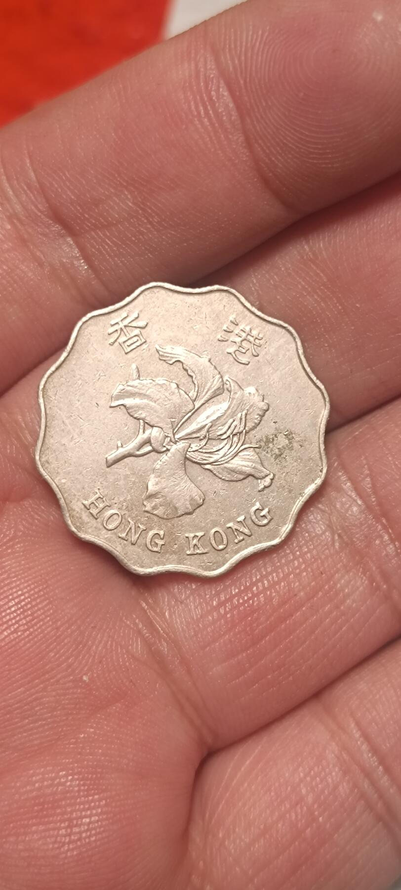 万国钱币阁第一场【元旦场】 香港1994年异型紫荆花2元硬币