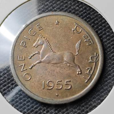 KK钱币收藏小铺 《套币 好品/批量散币专场》  2月预留时间 周末发货 -  1955印度1派沙小马铜币 底板干净