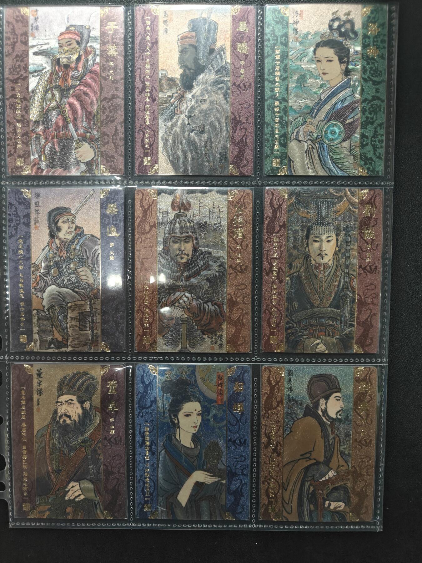 天玑星卡拍第157期《1.5周一截拍》持续收拍收评中 满赠卡需备注