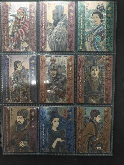 天玑星卡拍第157期《1.5周一截拍》持续收拍收评中 满赠卡需备注 - 九轩李云中群雄逐鹿三国粗闪常规全套59张