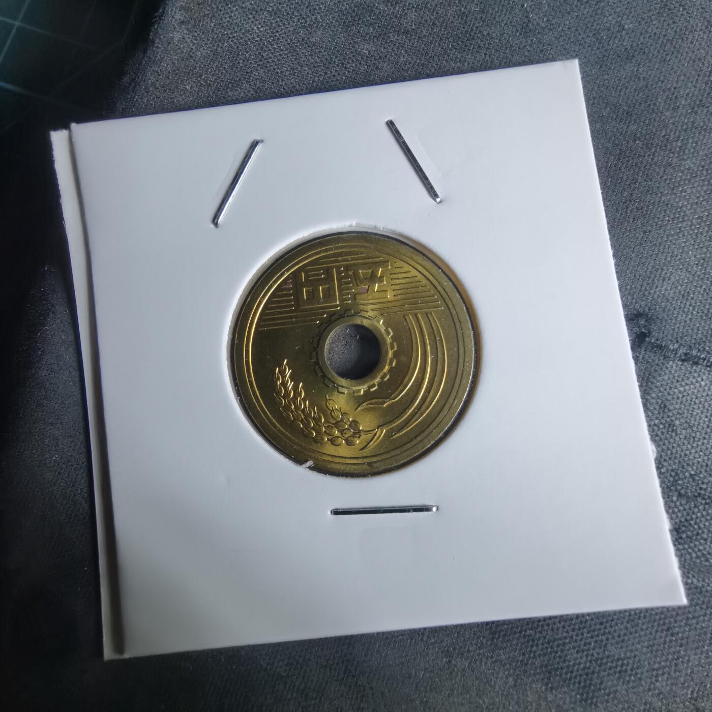 沼泽如烟--第951场 民国四十八年五元