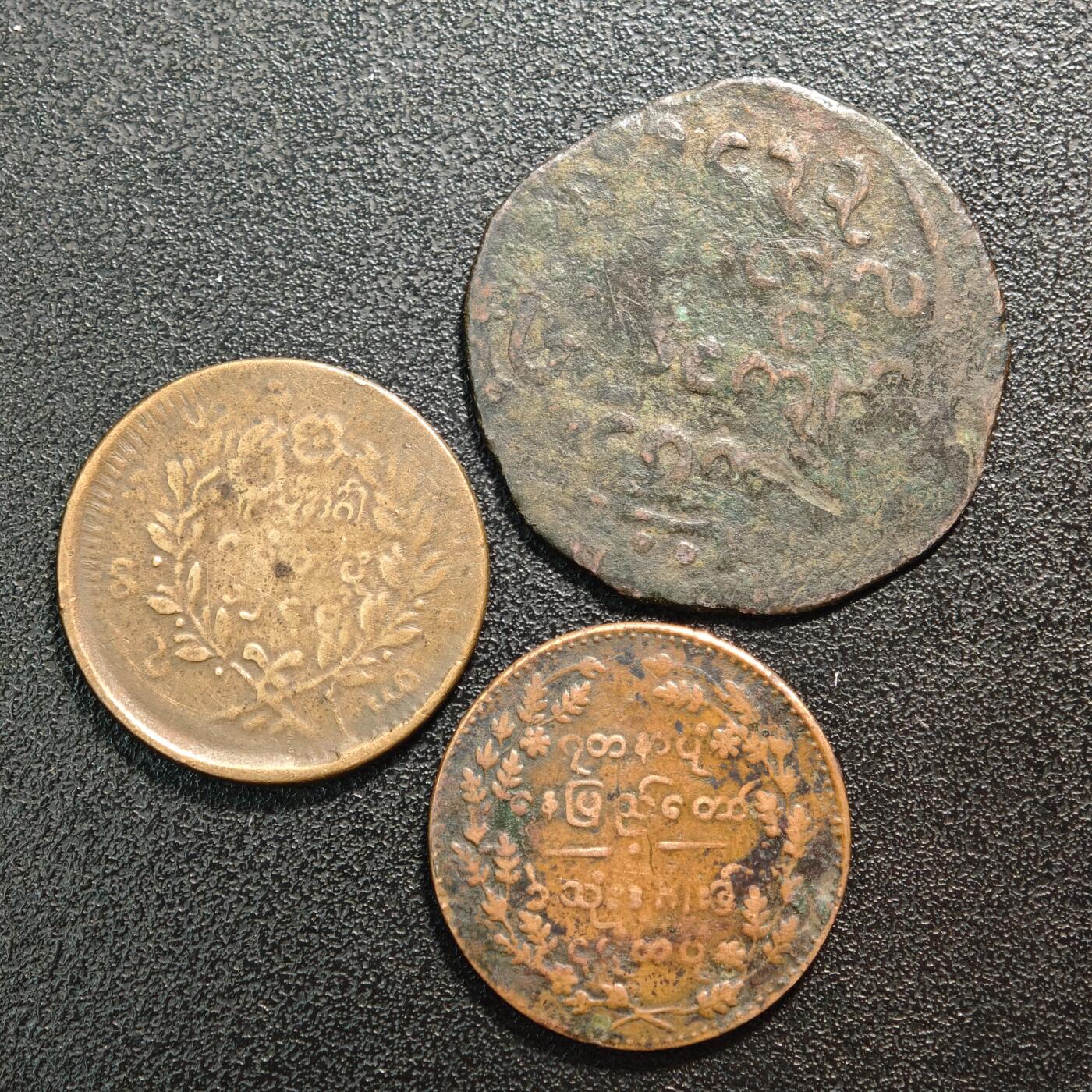 【德藏】世界币章拍卖第160期 缅甸早期铜币3枚 含稀少三鱼铜币