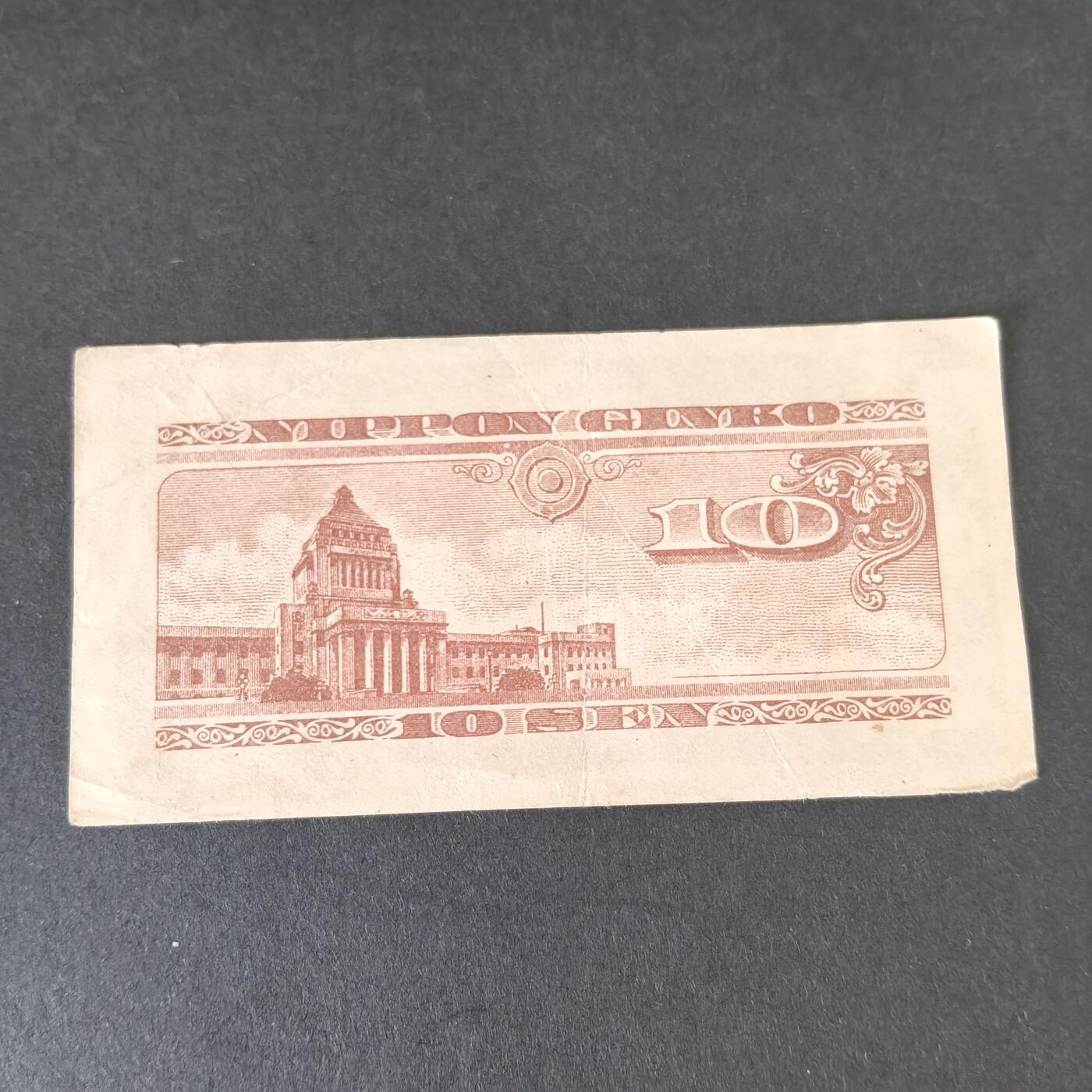 猩哥外币小铺➨【第215场】 拾钱