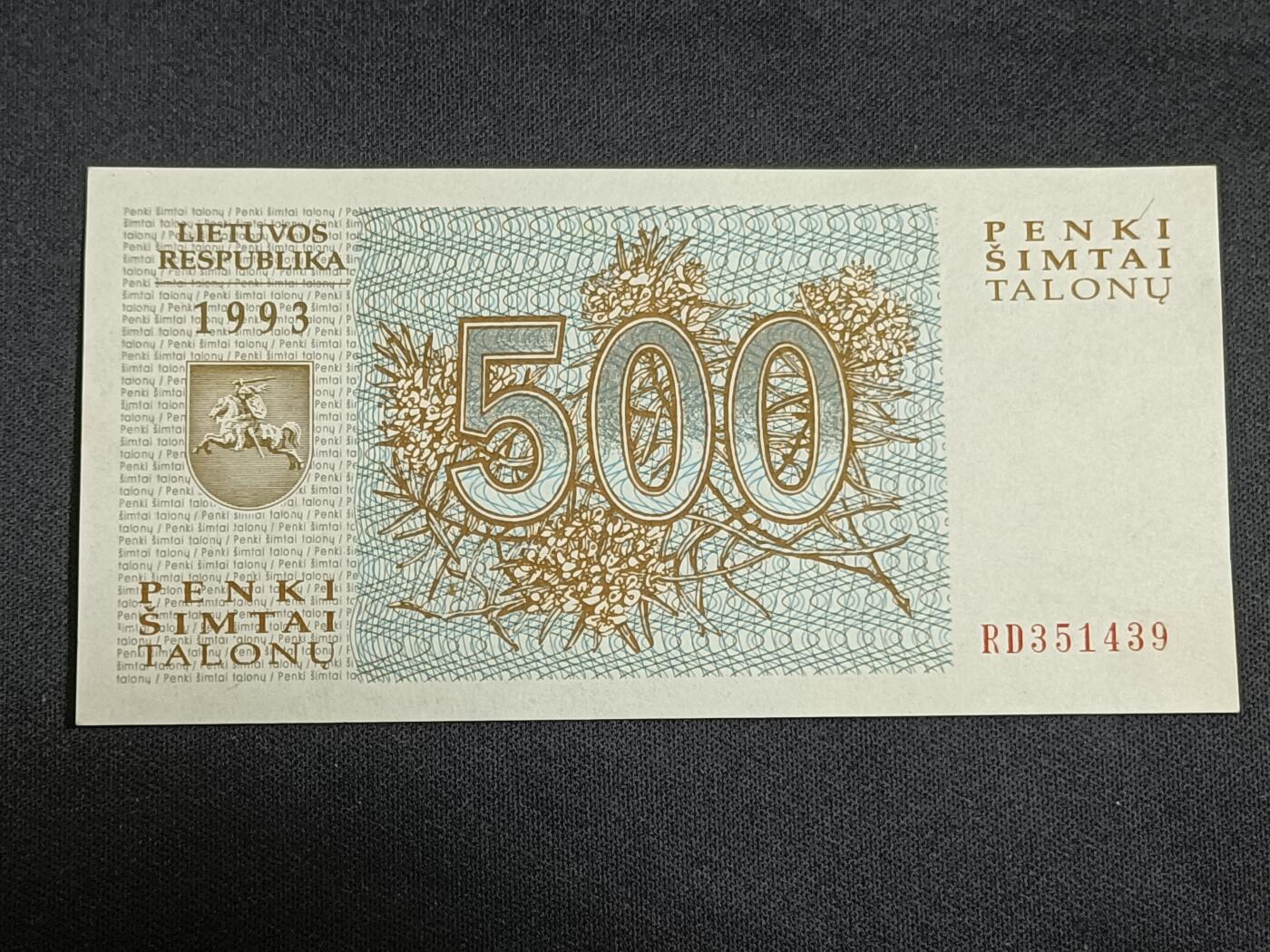 【游宝包邮场】蛇年第104期  立陶宛-500塔龙那【1993年 近新AU】