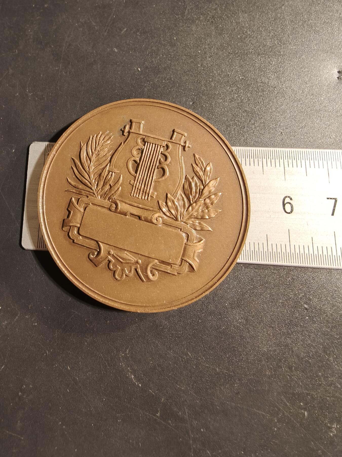 老王徽章第173期 法国音乐协会大铜章     直径50mm    重量60.6g