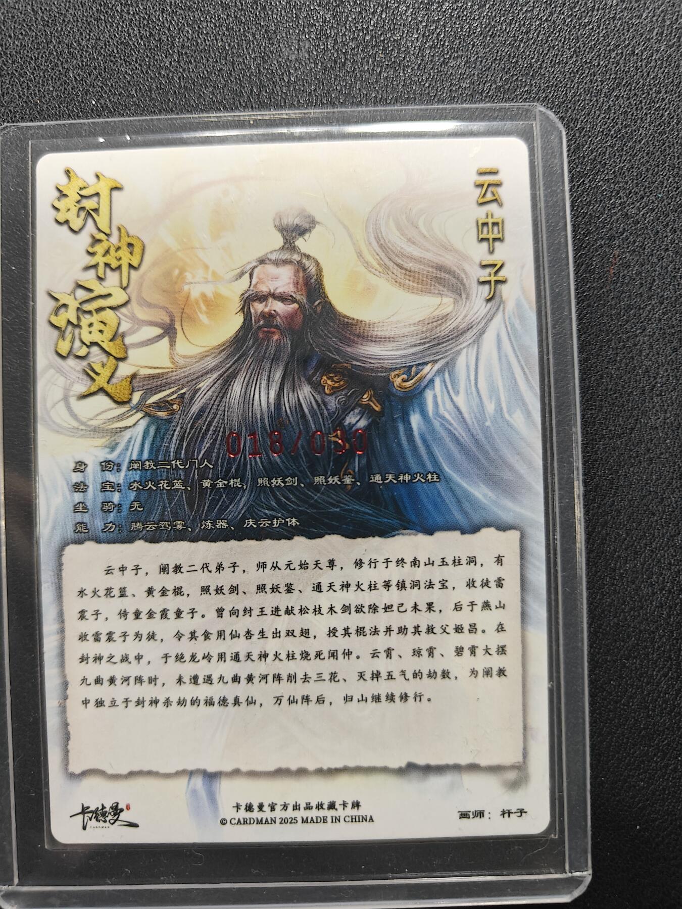 天玑星卡拍第157期《1.5周一截拍》持续收拍收评中 满赠卡需备注