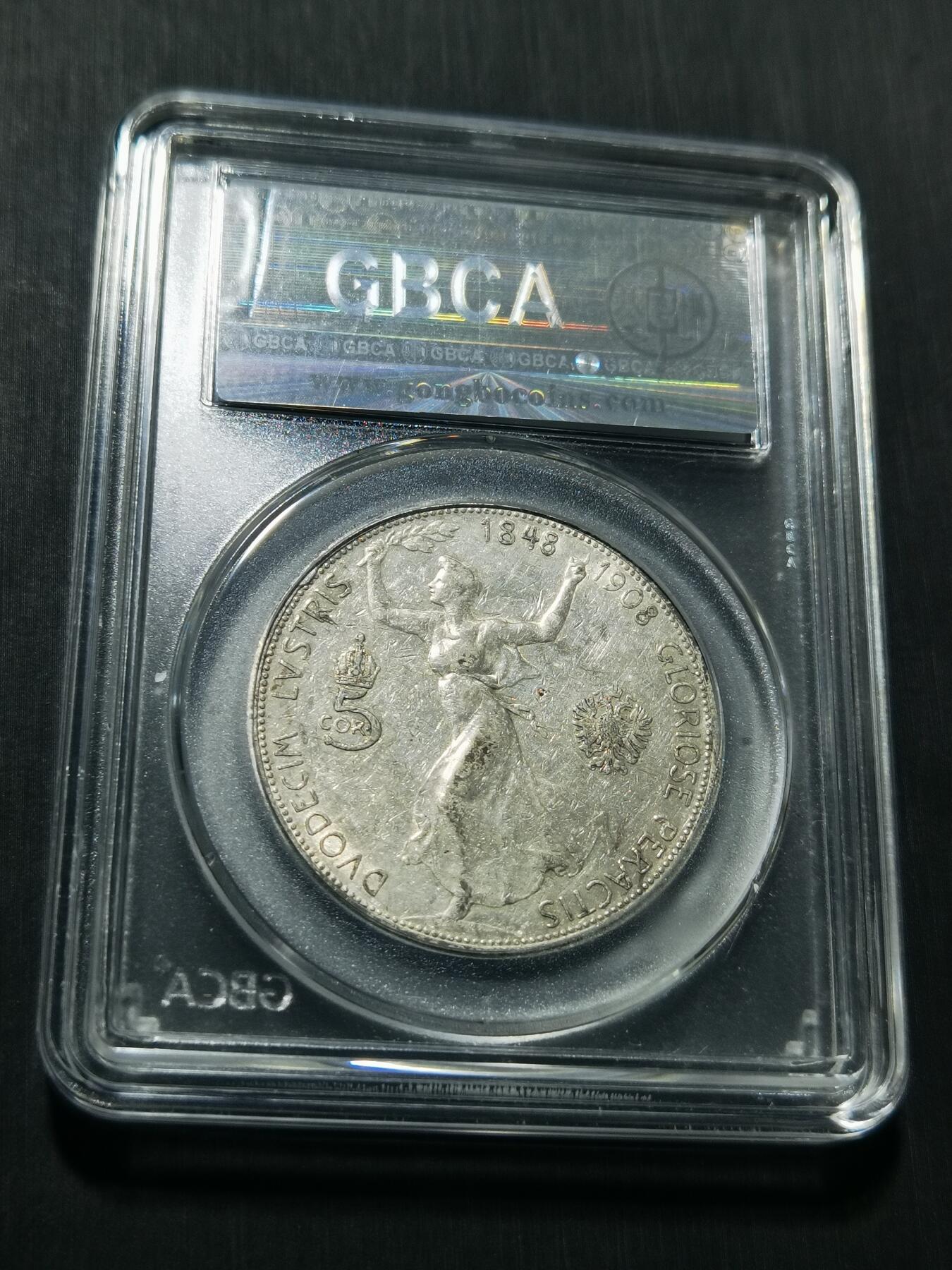 天下钱庄专场欢迎参拍 奥匈帝国5克朗银币