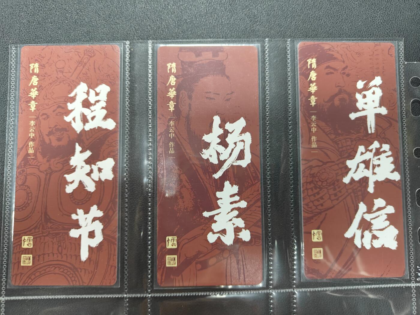 天玑星卡拍第157期《1.5周一截拍》持续收拍收评中 满赠卡需备注