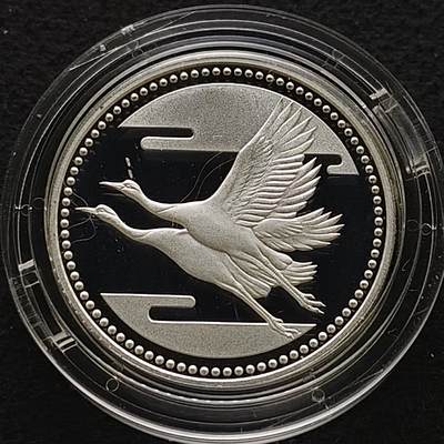 【全场包邮】纯粹捡漏拍491场（免费代拍第28场） - 日本平成5年5000円皇太子成婚精制（30毫米15克）纪念银币