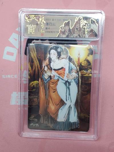 樱桃卡拍012 - 【普卡】焱卡文化 潘巧云9分