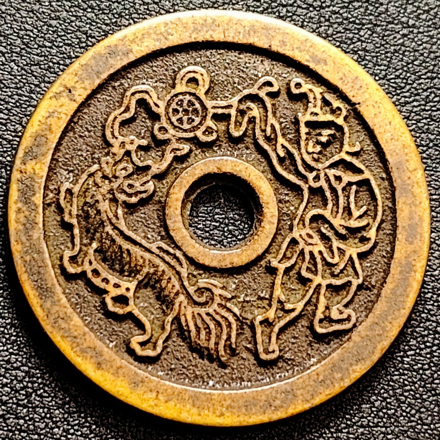 泉币菌-第158场-元旦欢乐场，开年第一场，新年快乐！（特修改截拍时间为23:30分）