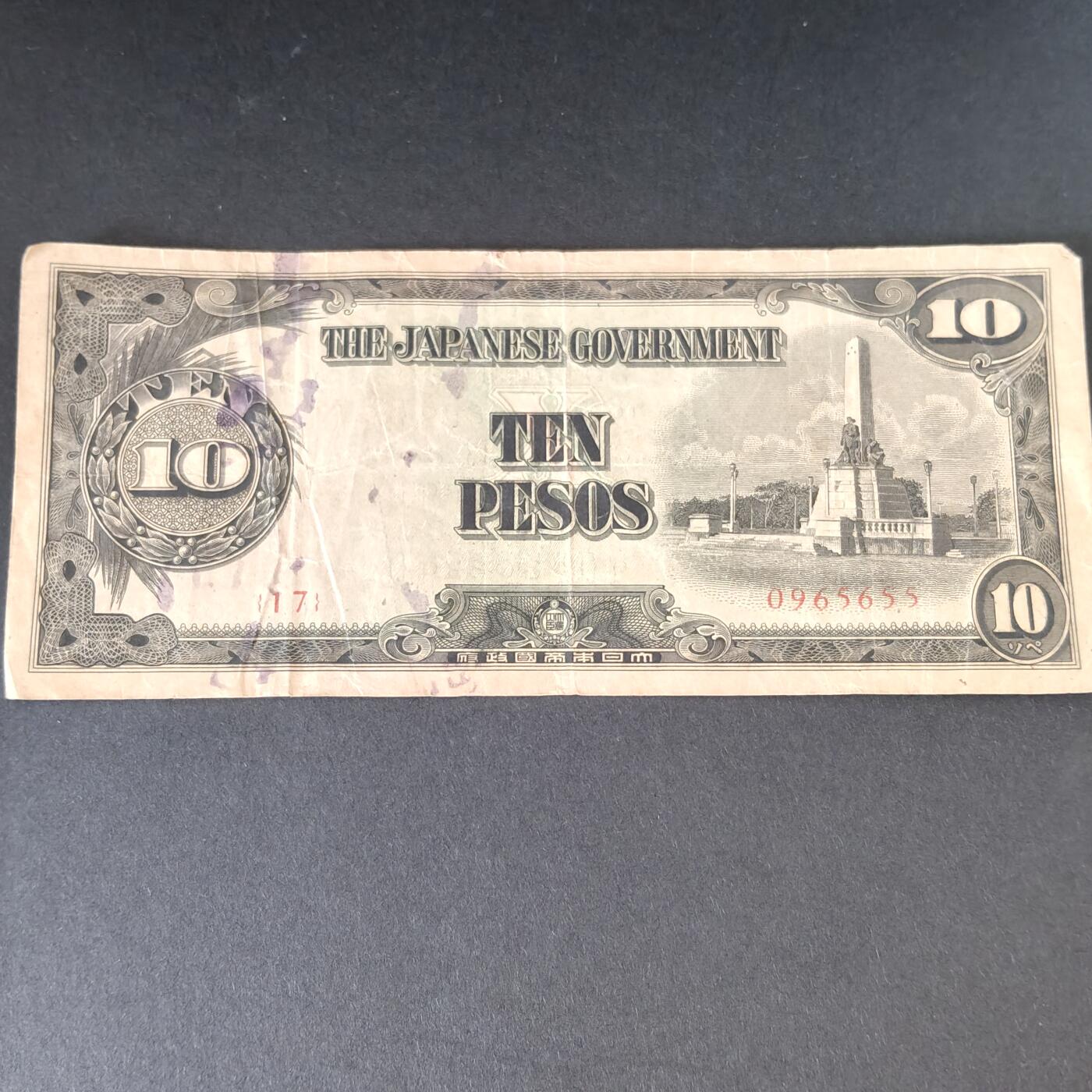 猩哥外币小铺➨【第215场】 殖民地纸币