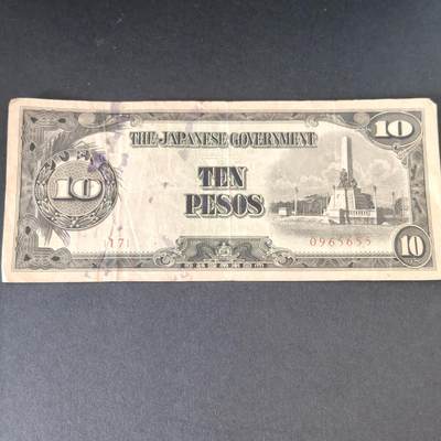 猩哥外币小铺➨【第215场】 - 殖民地纸币