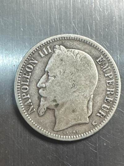 ❤️【币观天下】❤️ 第337期钱币拍卖- 2026.1.2周五晚上6点半场-长期征集拍品 - 法国1867年1法郎银币