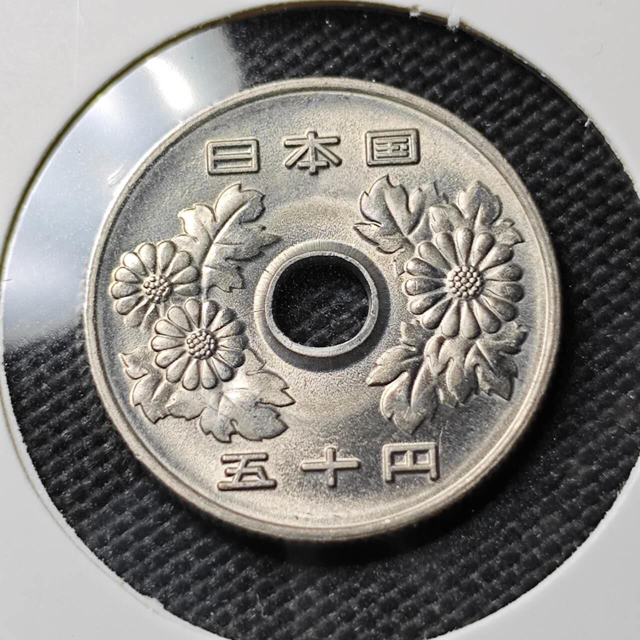 KK钱币收藏小铺 《套币 好品/批量散币专场》  2月预留时间 周末发货  日本50円 好品