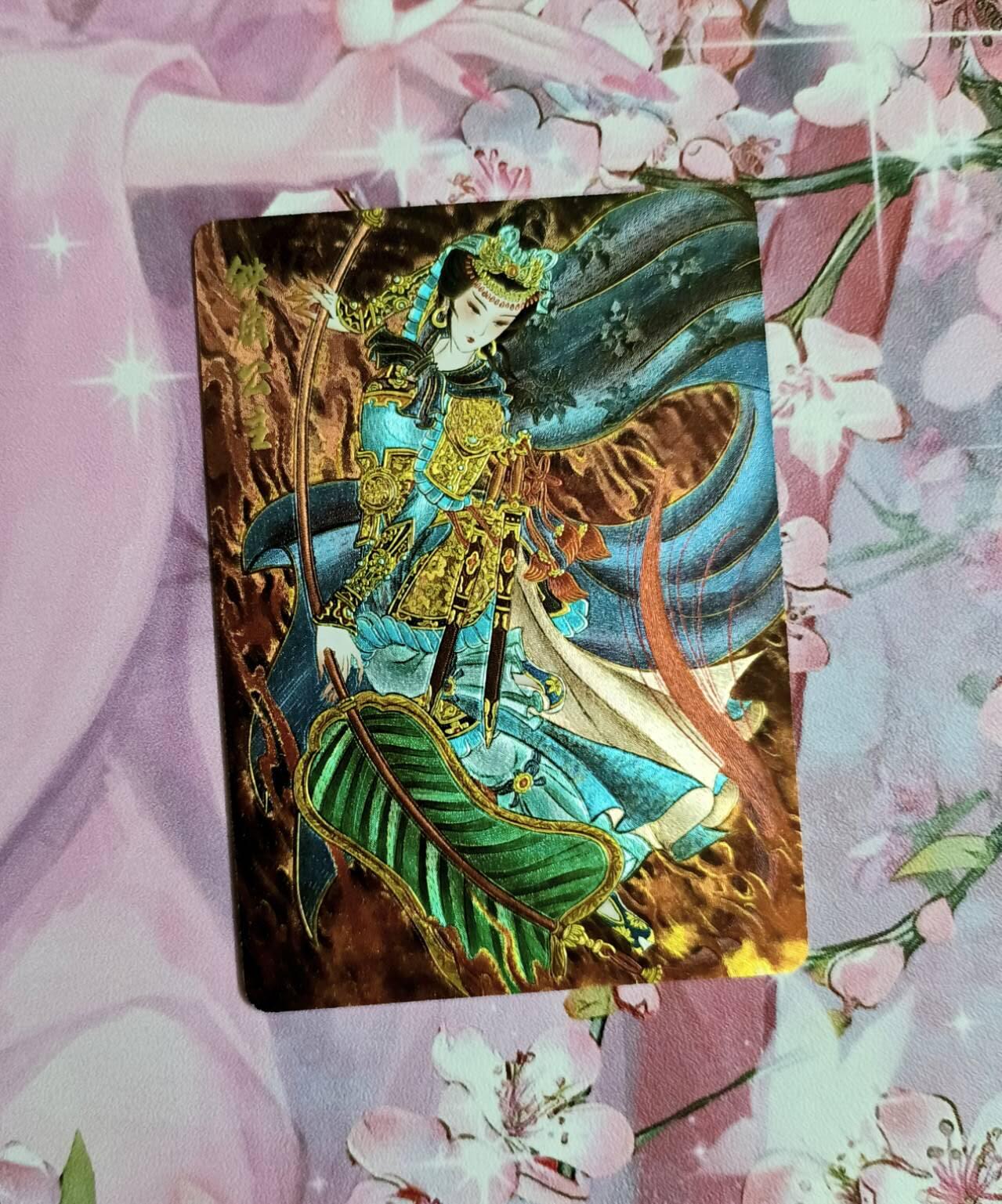 龙虎卡牌-七零场，2026首场，全场包邮！！（无佣金，周六结拍，欢迎送拍） 浮雕折光卡 焱卡文化 神话中国 心染 铁扇公主