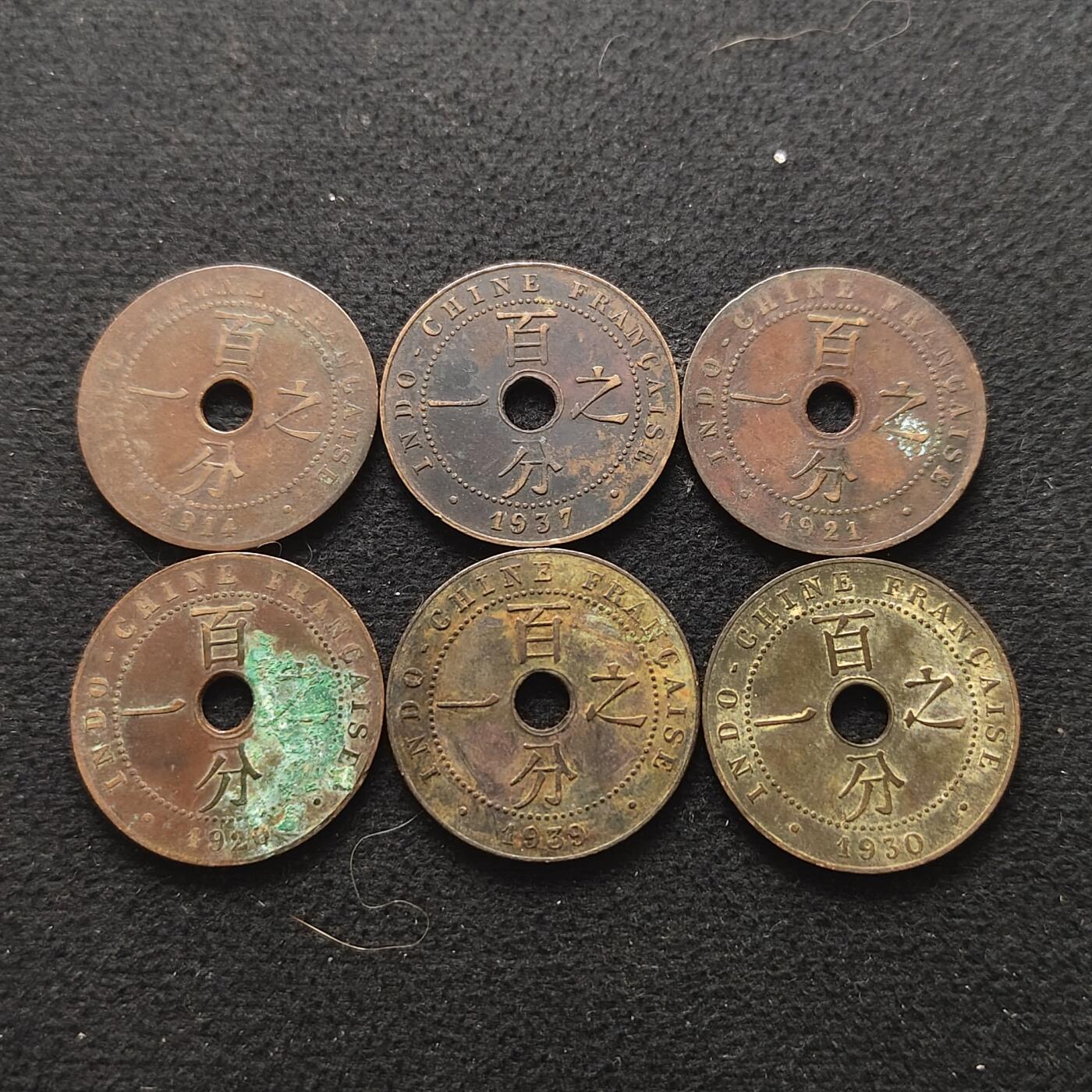 【全场包邮】纯粹捡漏拍490场（免费代拍第27场）