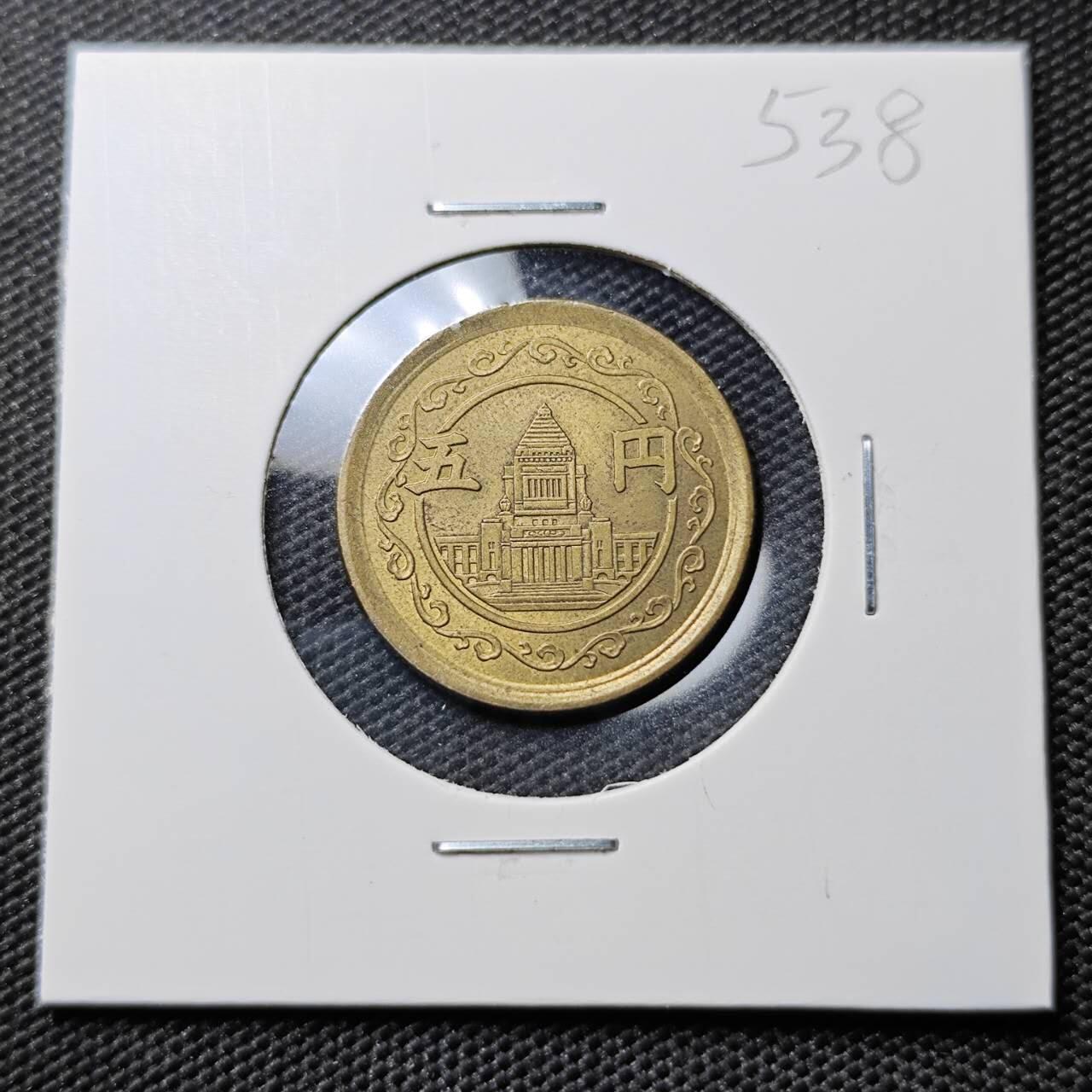 KK钱币收藏小铺 《套币 好品/批量散币专场》  2月预留时间 周末发货  日本国会5円铜币 好品