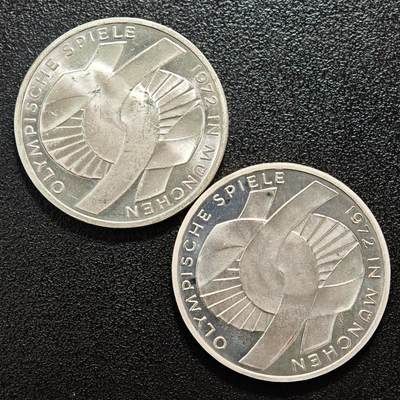 【德藏】世界币章拍卖第160期 - 2枚一组 1972年 德国慕尼黑奥运会凝结10马克纪念银币 直径约：32.2mm/枚；重约：15.4g/枚