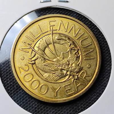 KK钱币收藏小铺 《套币 好品/批量散币专场》  2月预留时间 周末发货 -  2000日本生肖纪念铜章