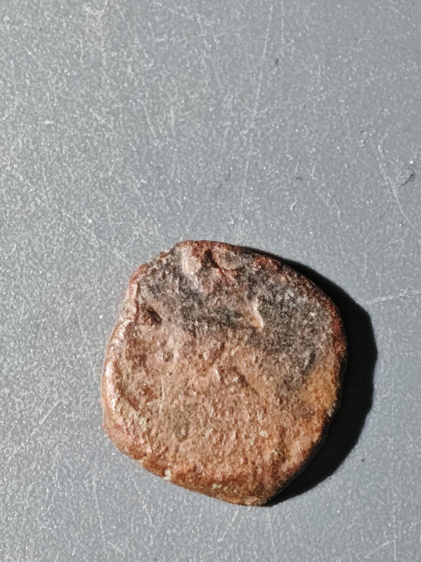 103期回流戒指饰品杂件纪念章丝路钱币专场 C丝路铜币