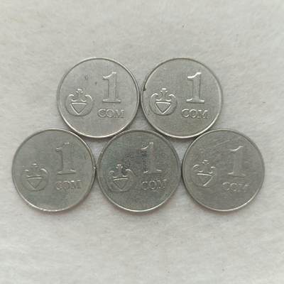 君烨收藏 0元起拍 散币场 每天一场 可留存 第21场 周日发货 - 13吉尔吉斯斯坦1索姆