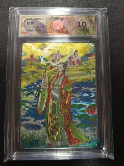 天玑星卡拍第157期《1.5周一截拍》持续收拍收评中 满赠卡需备注 - 奇典文化 天下归心第二弹 貂蝉 画师双城 折光 CCG10