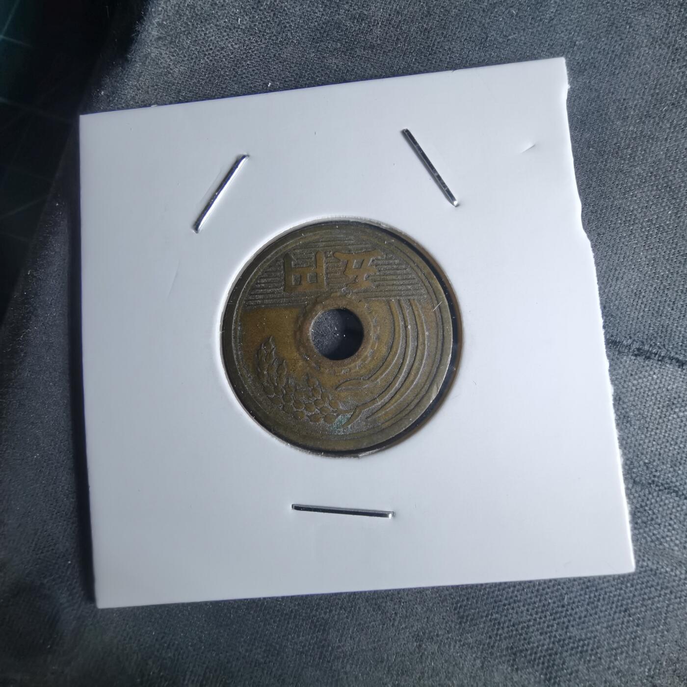 沼泽如烟--第951场 民国二十四年繁体國五元