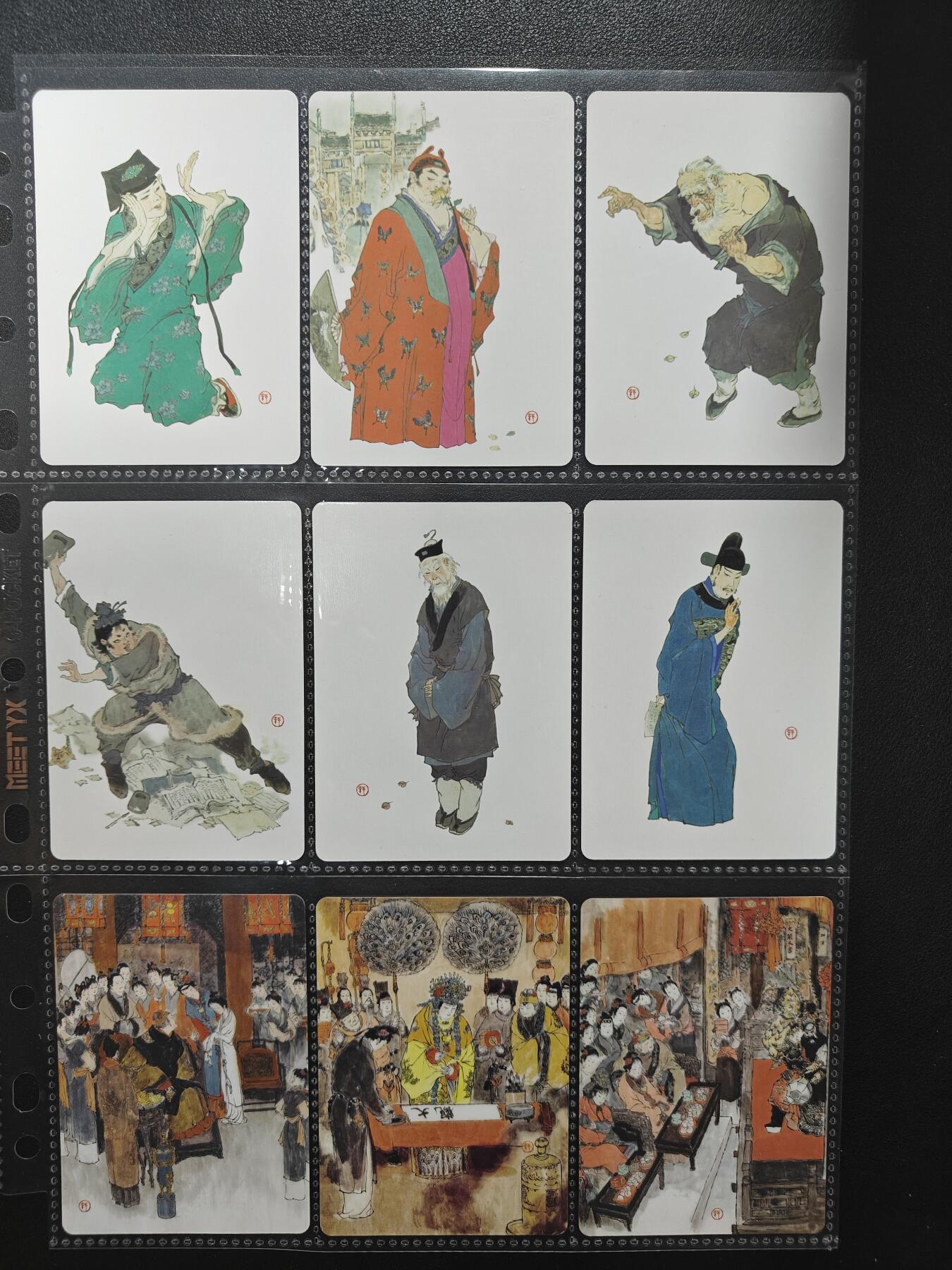 天玑星卡拍第157期《1.5周一截拍》持续收拍收评中 满赠卡需备注