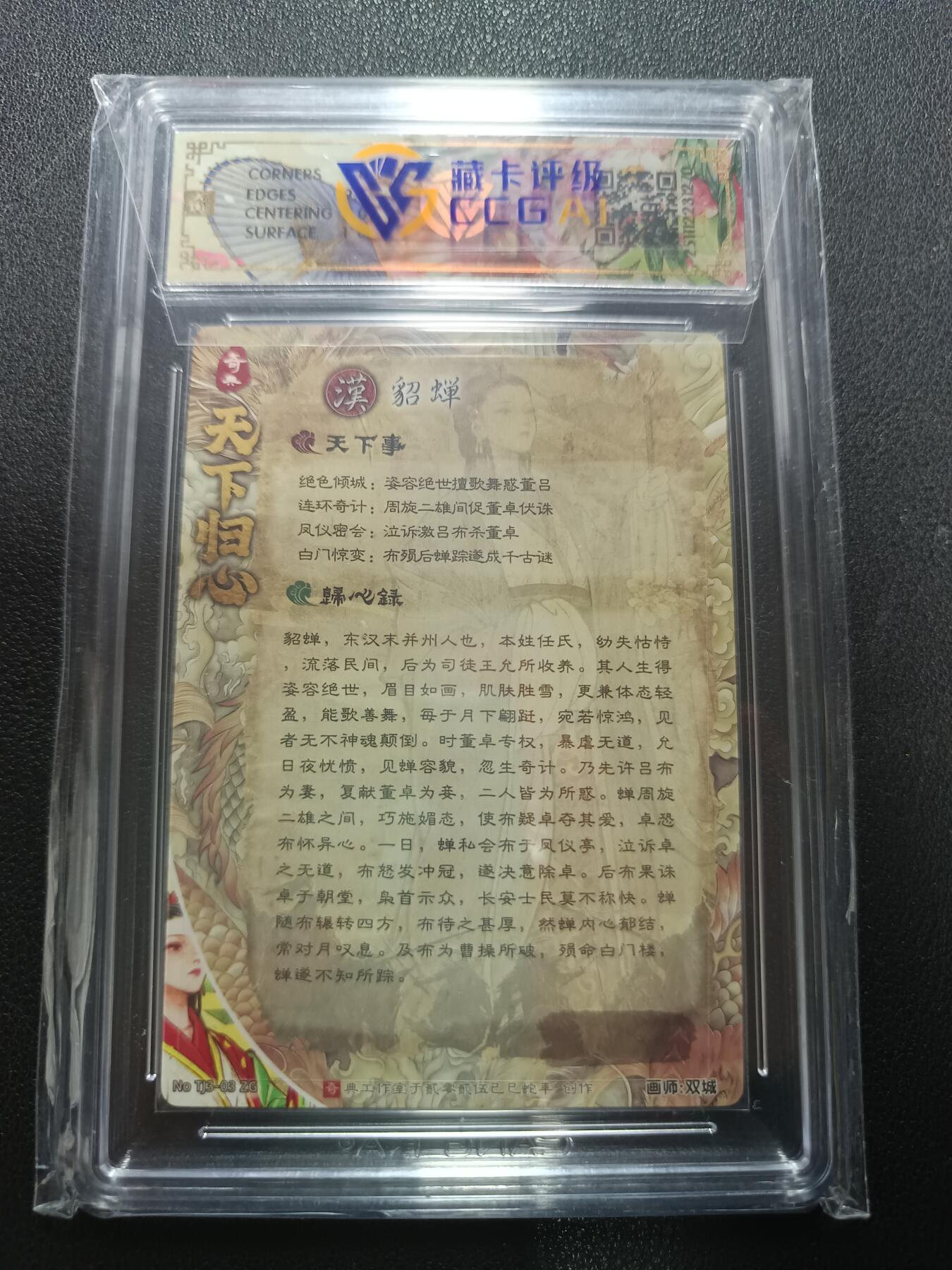 天玑星卡拍第157期《1.5周一截拍》持续收拍收评中 满赠卡需备注