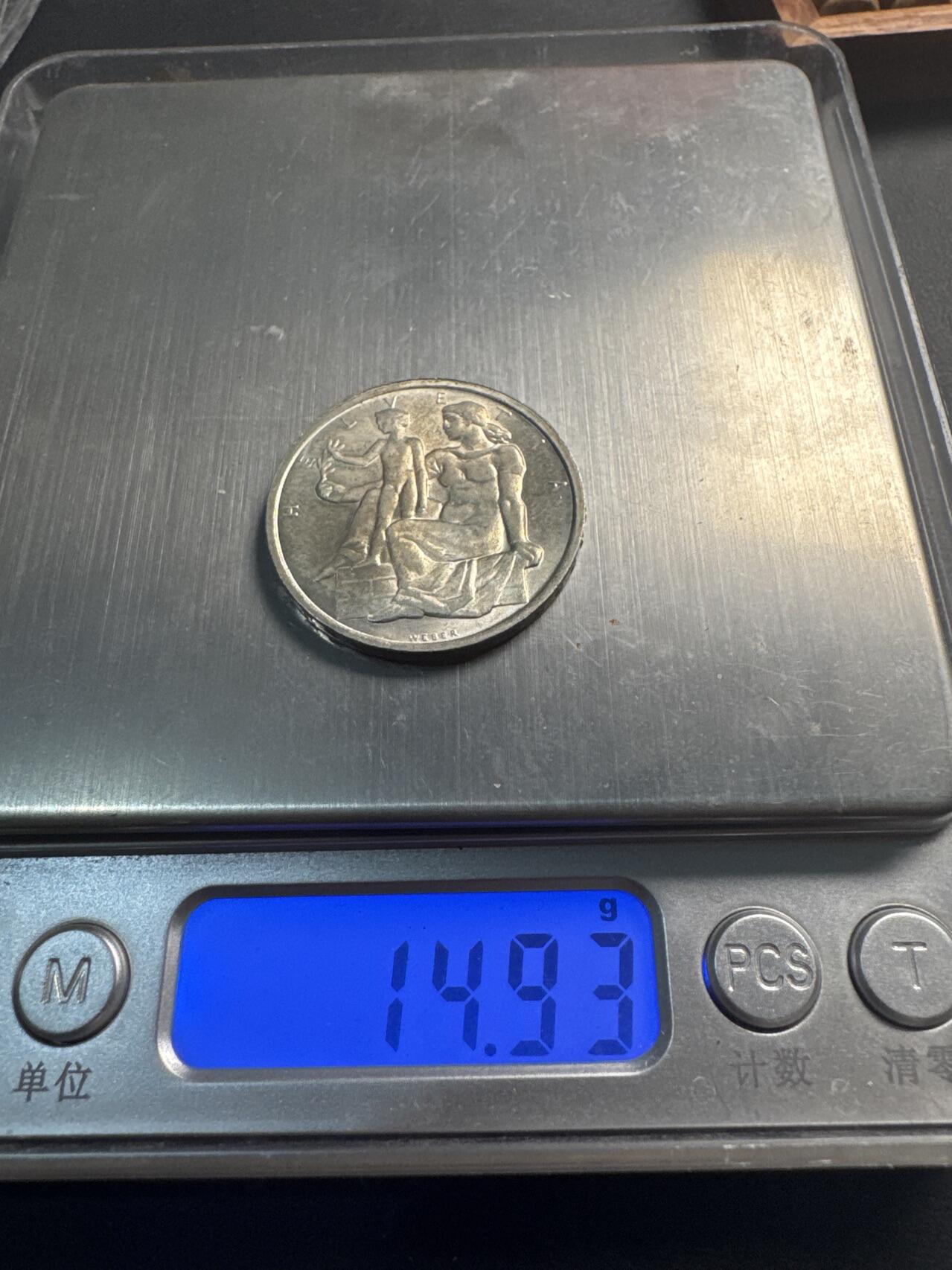 ❤️【币观天下】❤️ 第337期钱币拍卖- 2026.1.2周五晚上6点半场-长期征集拍品 瑞士1948年5法兰银币