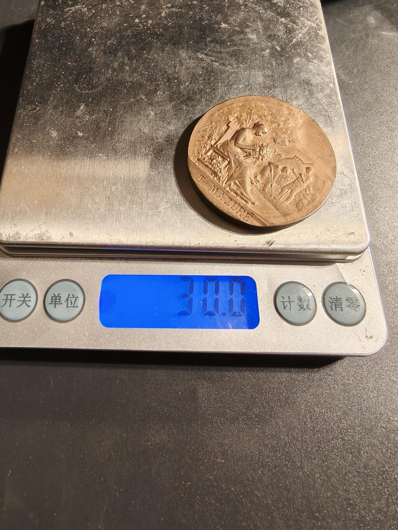 老王徽章第173期 法国北部园艺和工人花园协会大铜章     原盒      直径41mm    重量30g