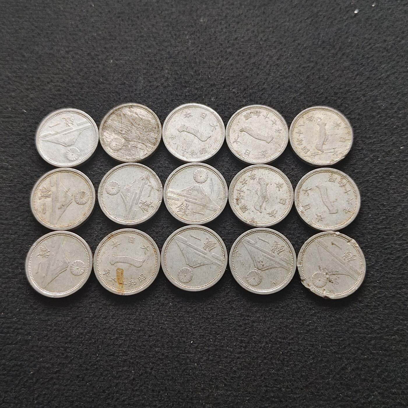 【全场包邮】纯粹捡漏拍490场（免费代拍第27场） 日本二战时期山一钱15枚一组