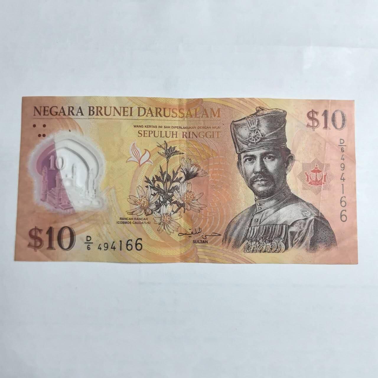 各国外币第106期 无佣金