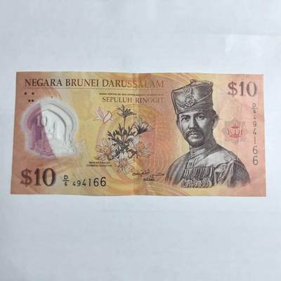 各国外币第106期 无佣金 - 文莱10林吉特2011年 流通