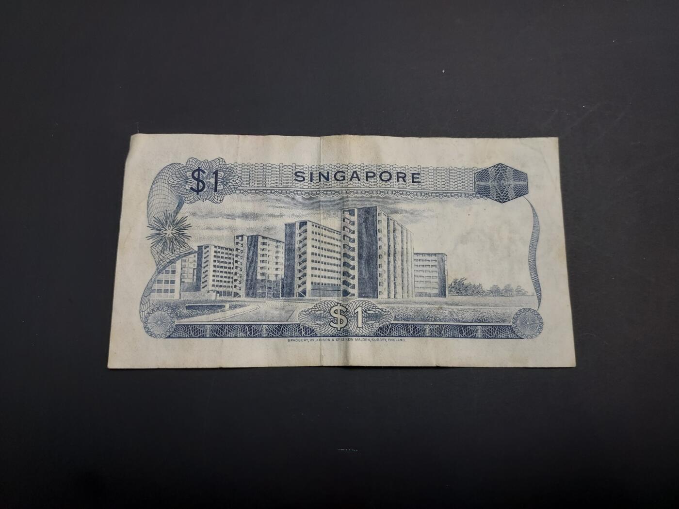 博彦收藏   1月10日 8点 钱币专场 全场包邮 新加坡 胡姬花版1元 流通品