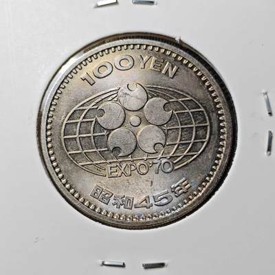 KK钱币收藏小铺 《套币 好品/批量散币专场》  2月预留时间 周末发货 -  日本100円纪念币