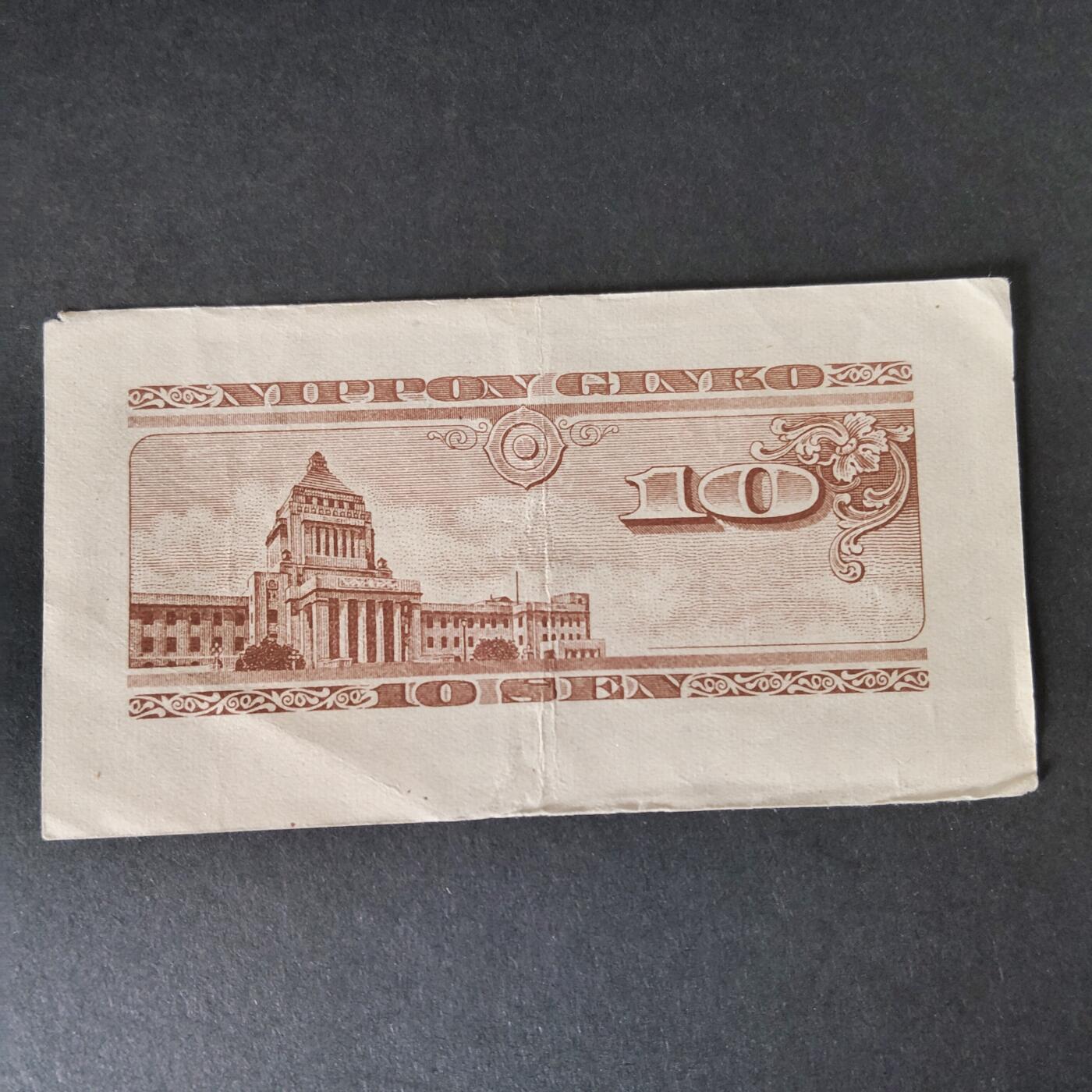 猩哥外币小铺➨【第215场】 拾钱