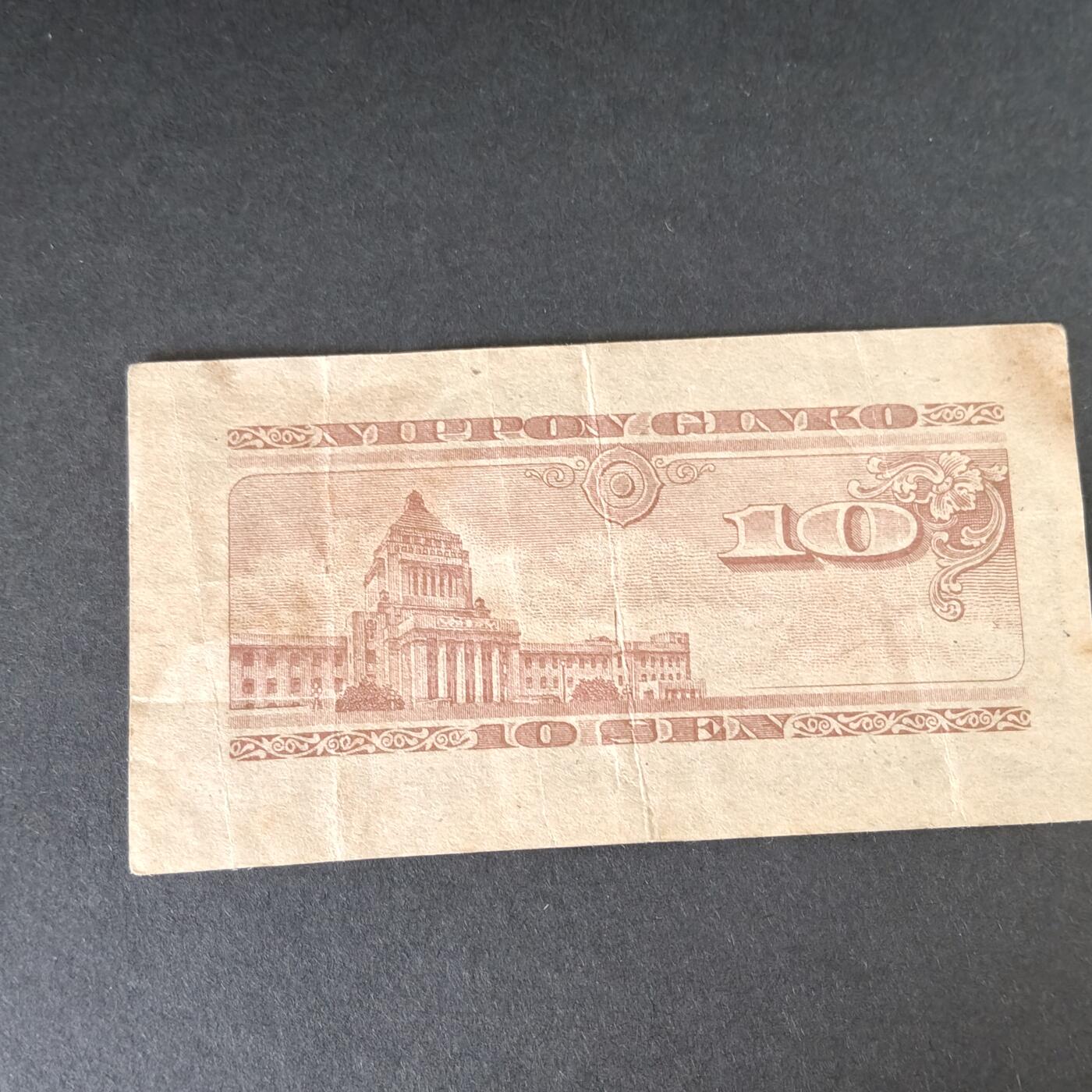 猩哥外币小铺➨【第215场】 拾钱