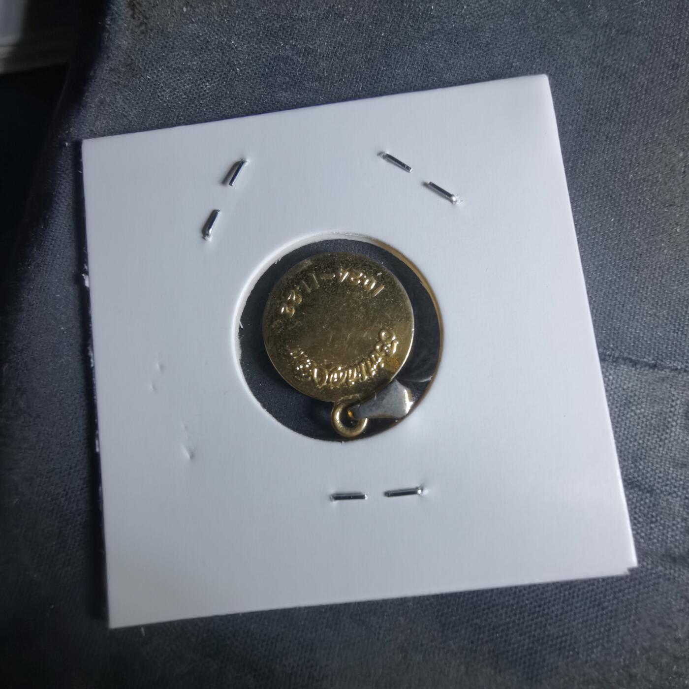 沼泽如烟--第951场 小挂章