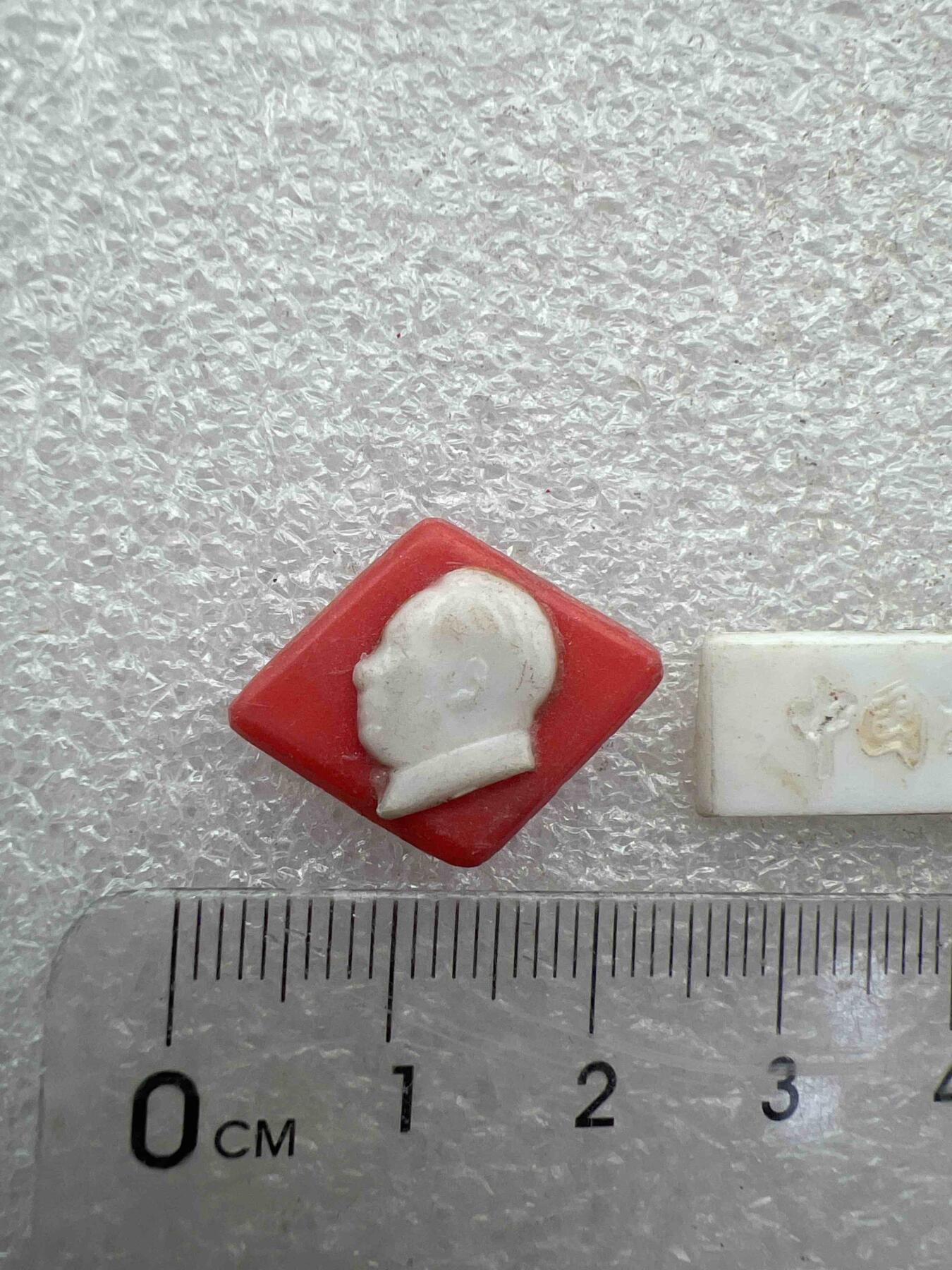 真品像章、纪念章 真品像章、纪念章