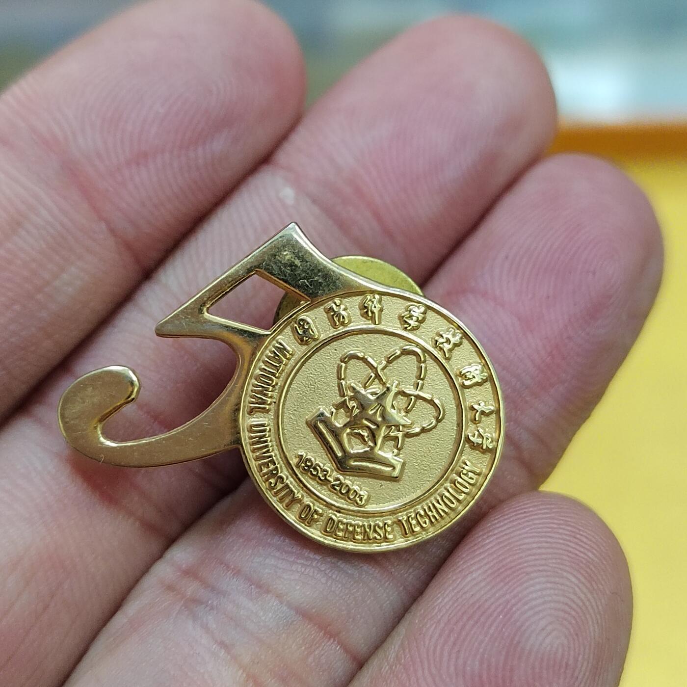 PCAI钱币   2-691  纪念章纸币钱币小专场