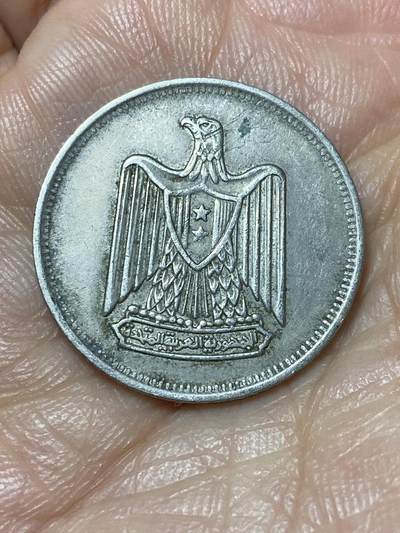 2026年第二场(总第一百七十一场）外国好品散币场(免佣金) - 埃及🇪🇬1967年5皮阿斯特(阿拉伯联合共和国时期，第二版)