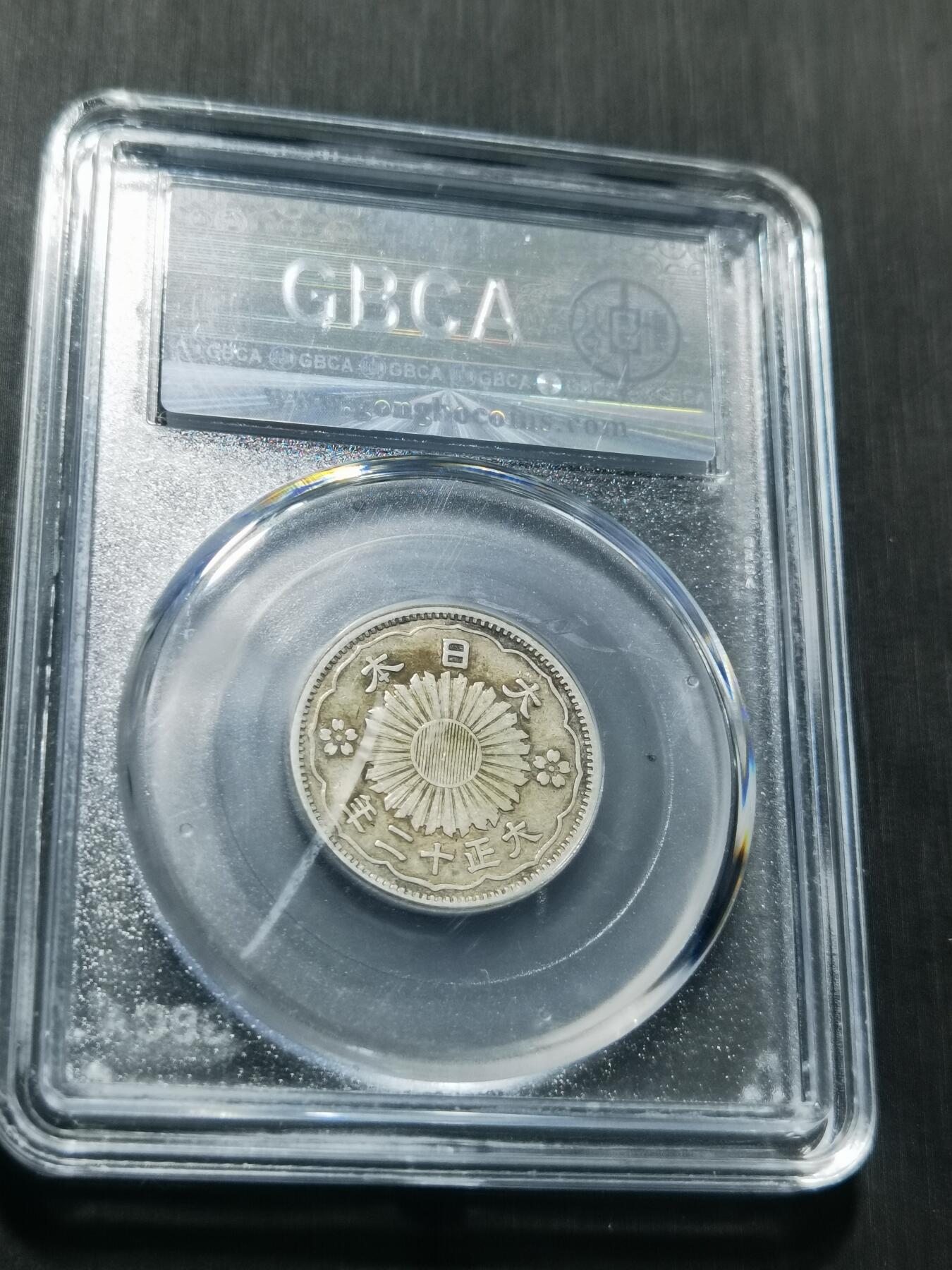 天下钱庄专场欢迎参拍 双凤五十钱银币