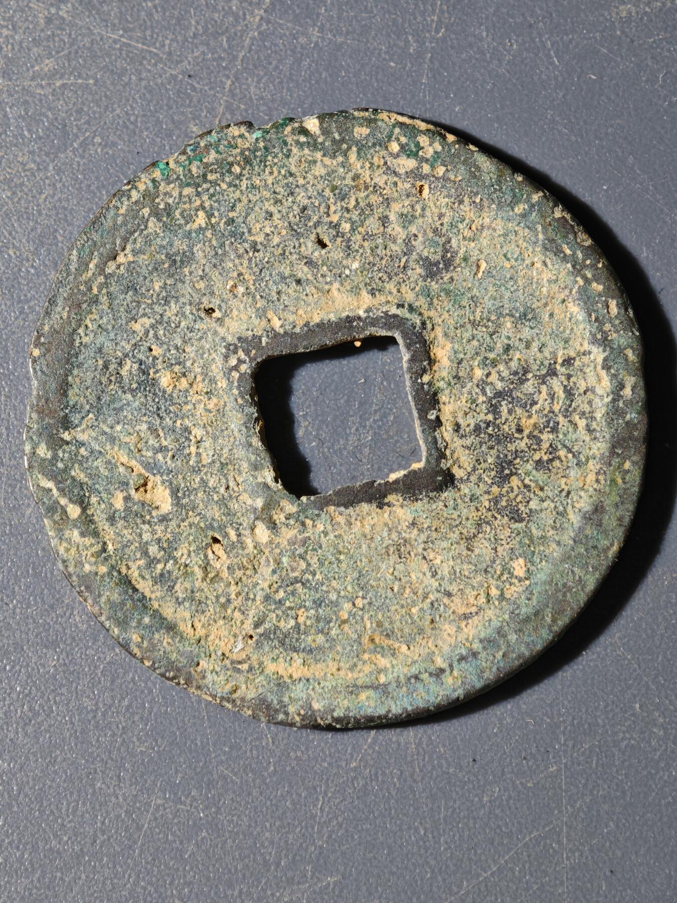 103期回流戒指饰品杂件纪念章丝路钱币专场 E钱币版式